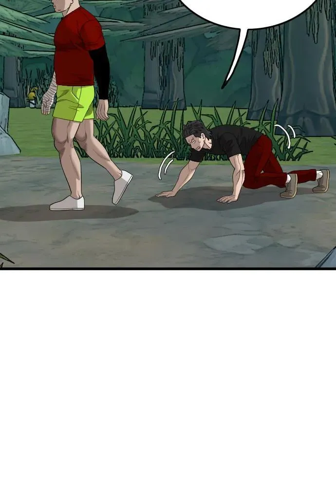 第199话 第57页