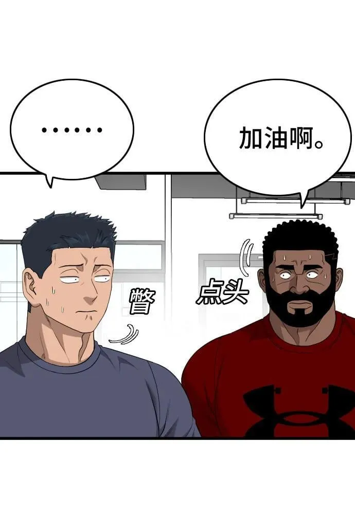第200话 第17页