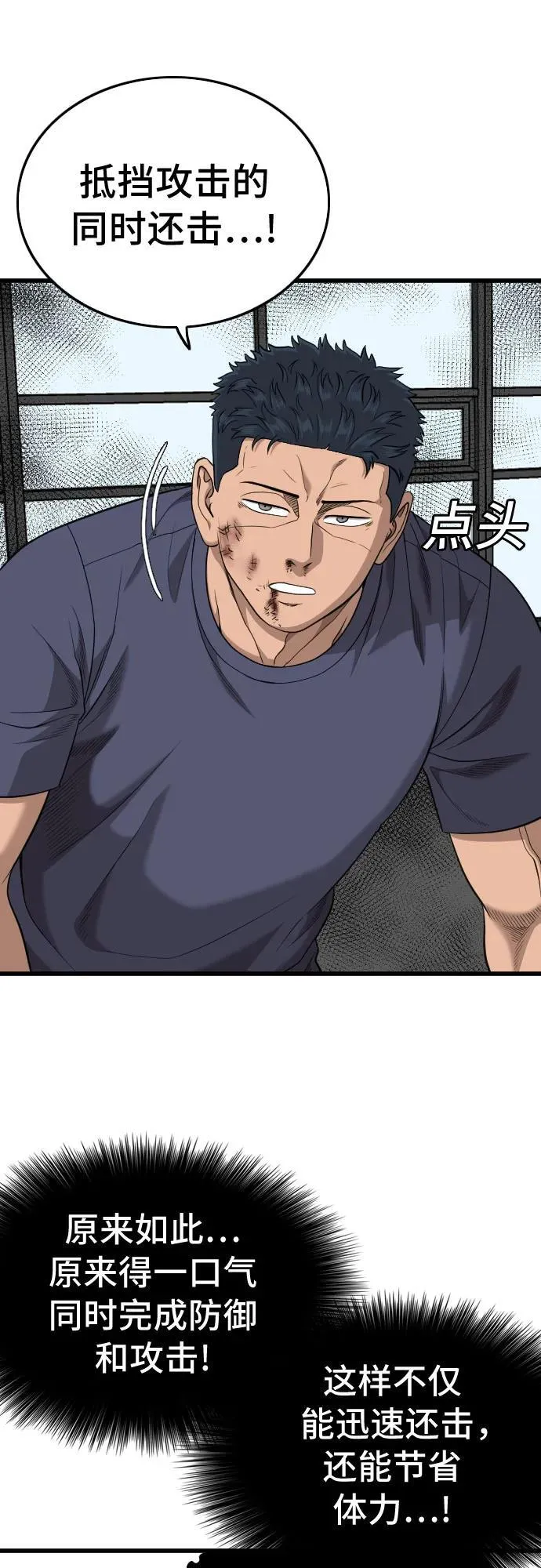 第200话 第27页
