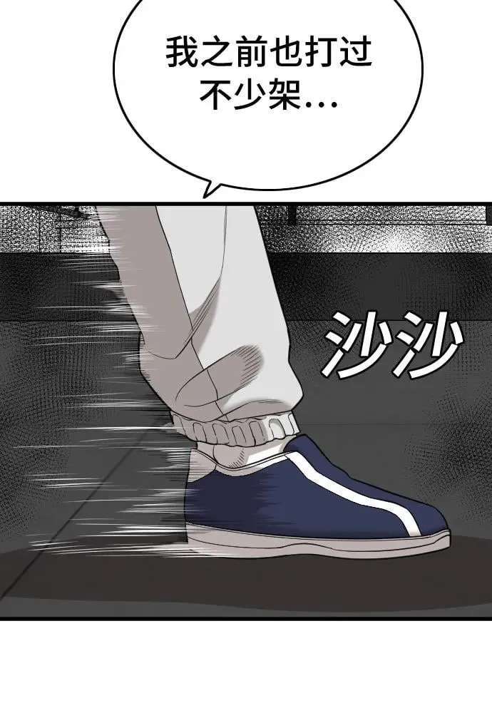 第200话 第33页