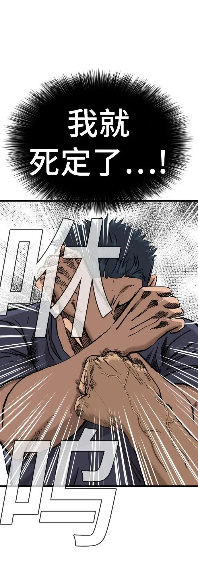 第200话 第36页