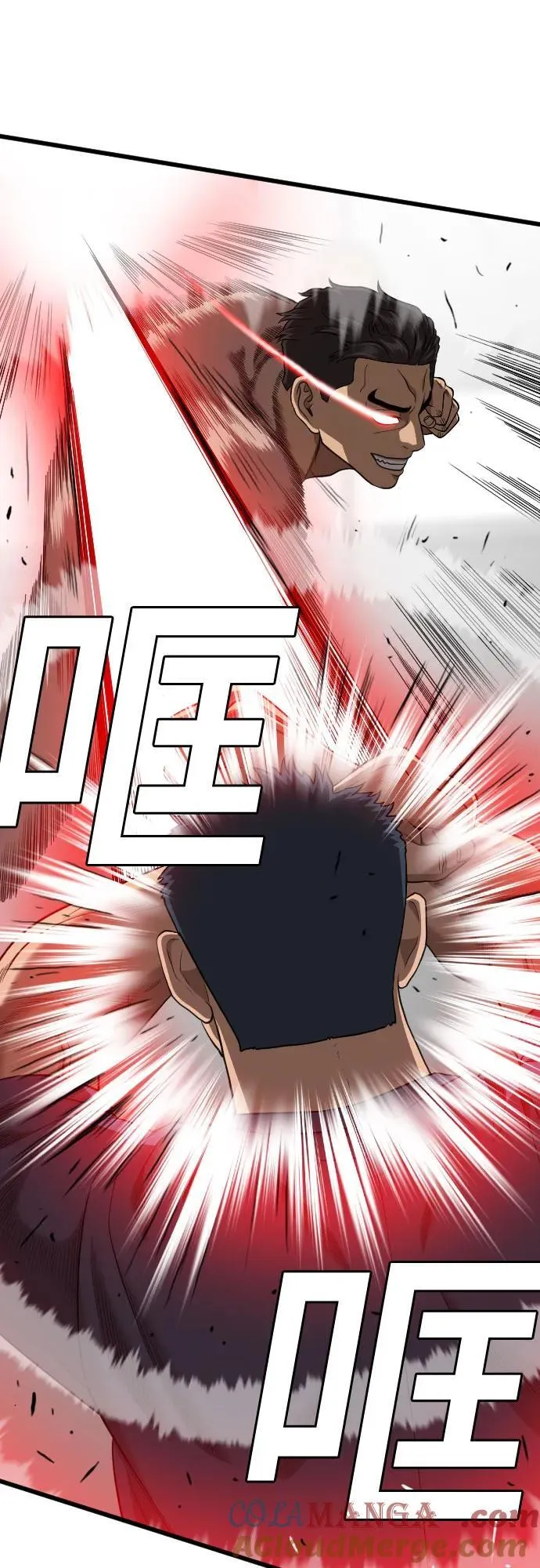第200话 第37页
