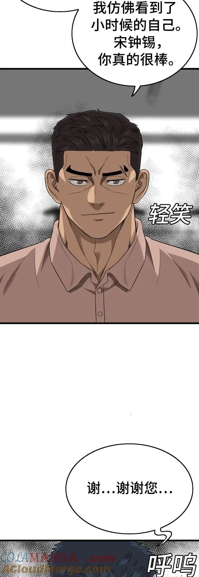 第200话 第40页