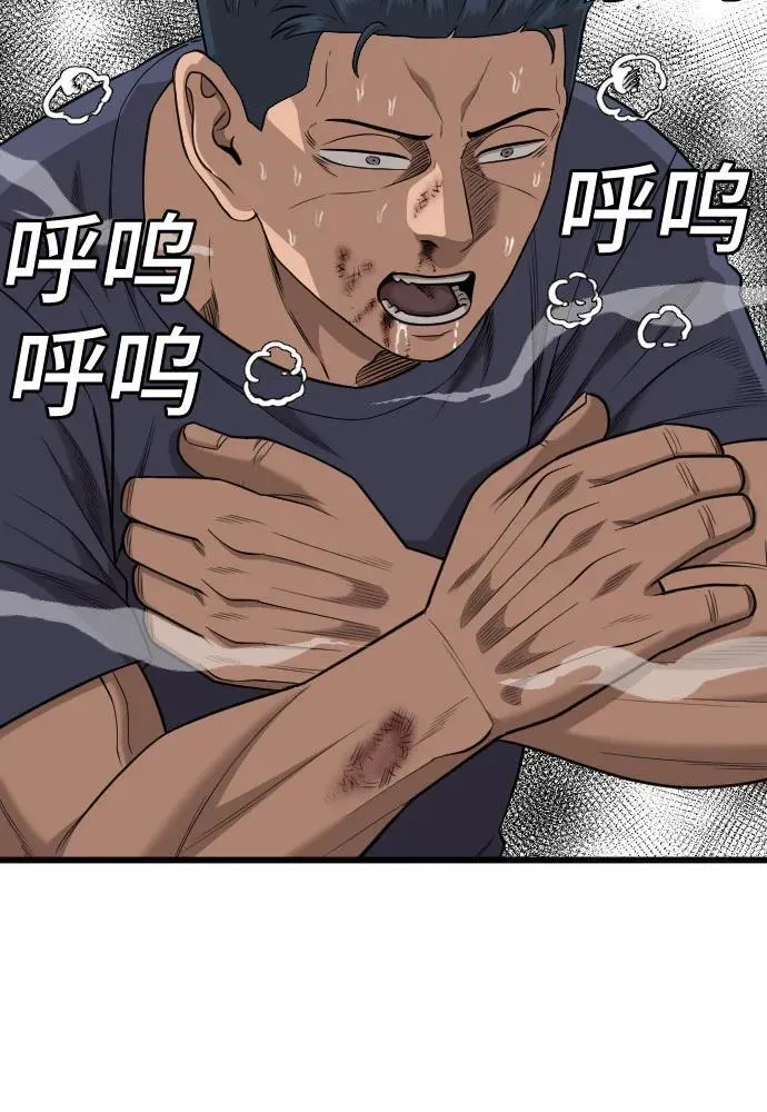 第200话 第41页