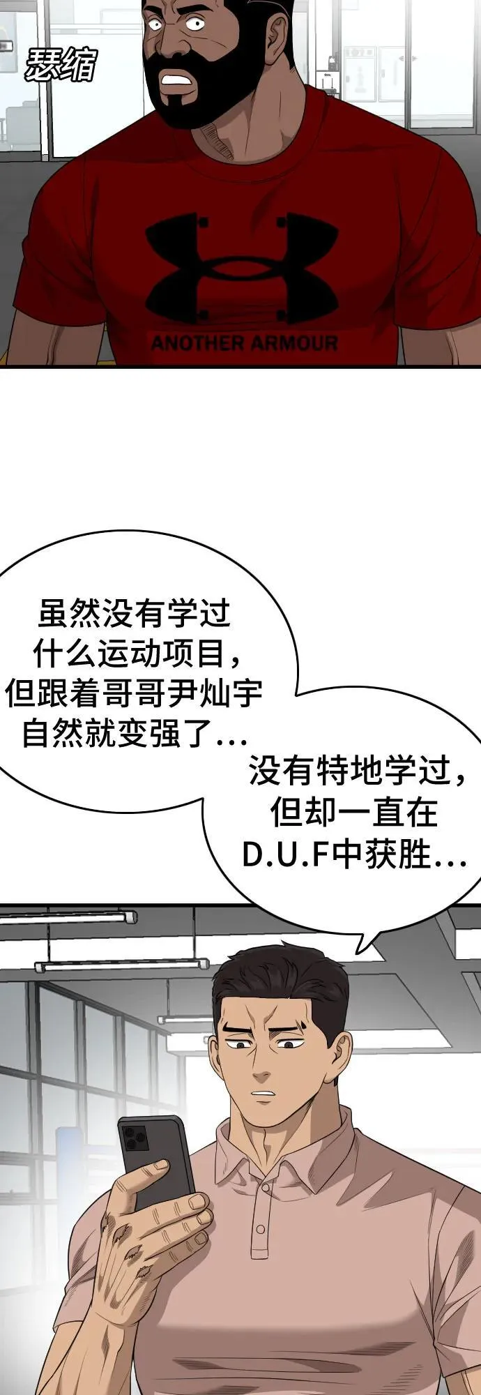 第200话 第51页