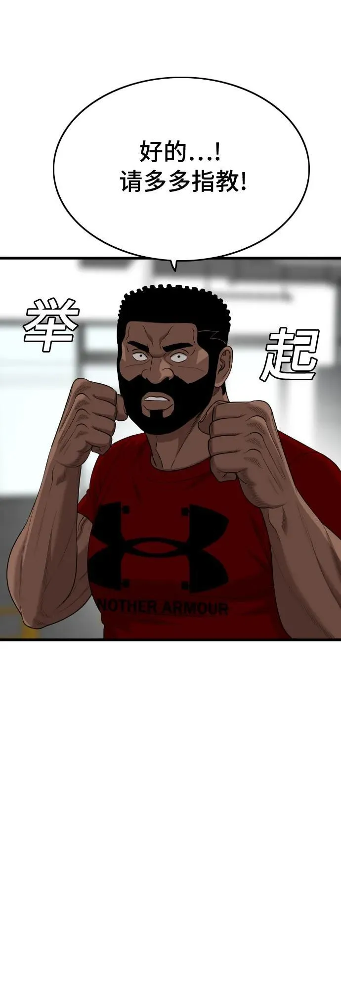 第200话 第53页