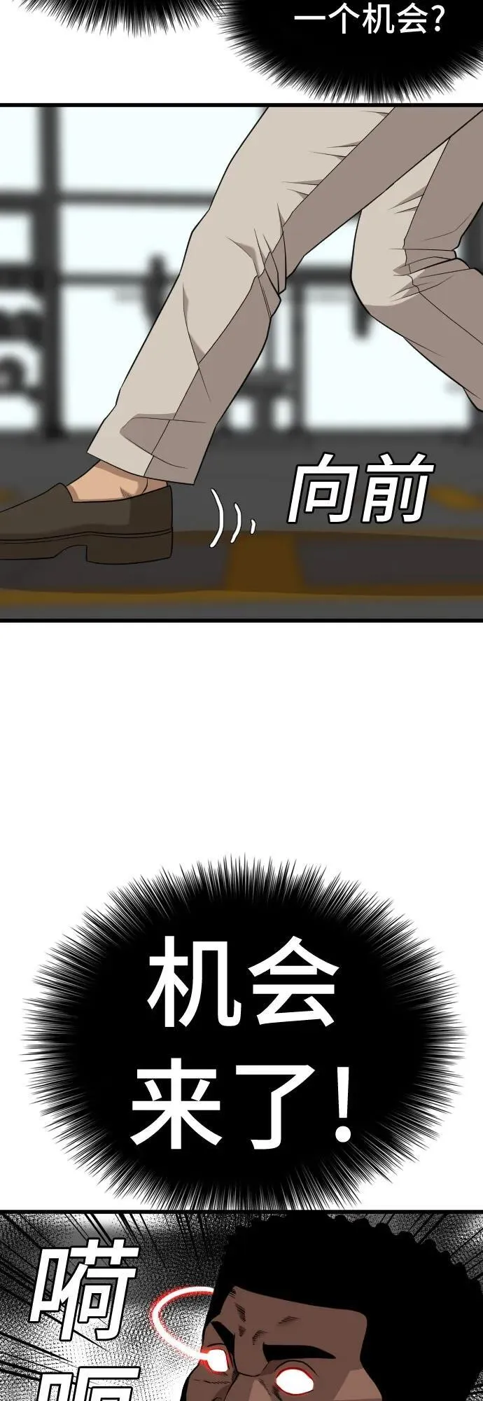 第200话 第56页