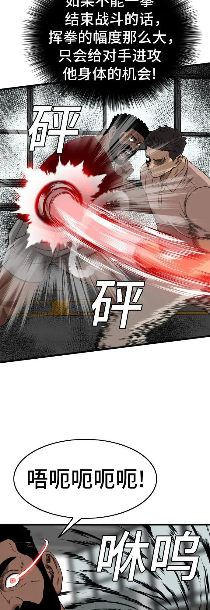 第200话 第60页
