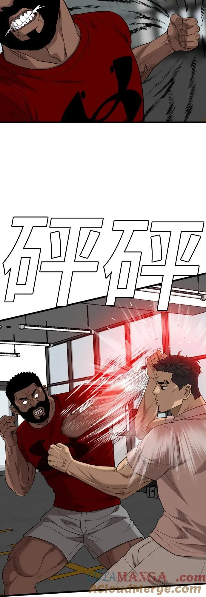 第200话 第61页