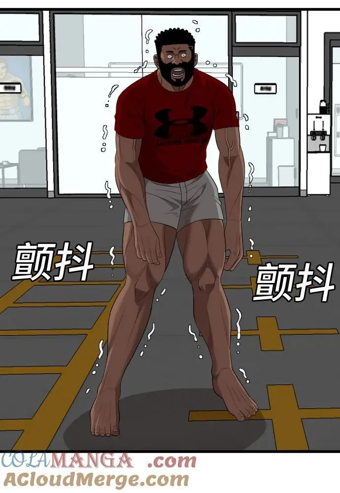第200话 第73页