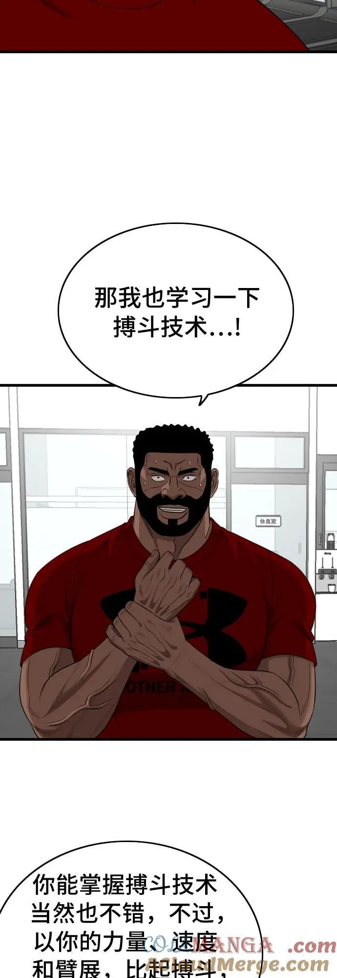 第200话 第76页