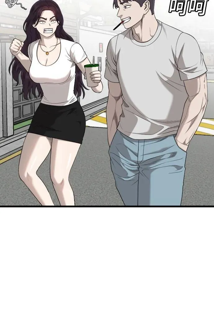 第201话 第9页