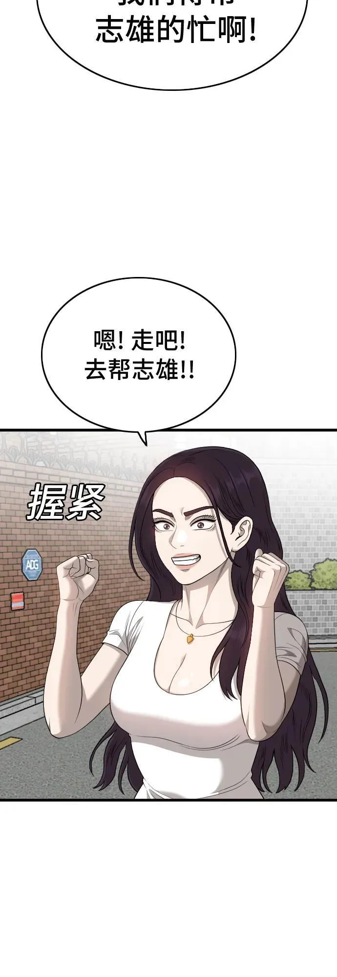第201话 第21页