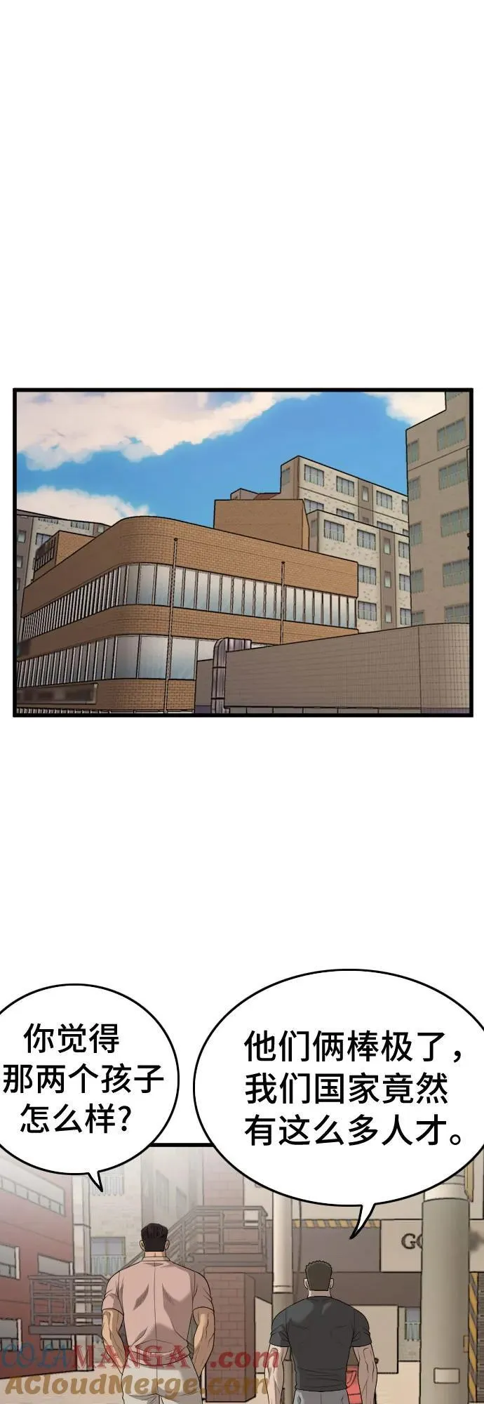 第201话 第22页