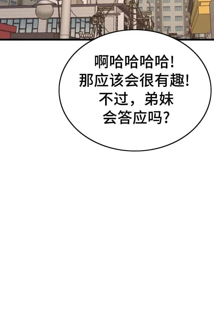 第201话 第26页