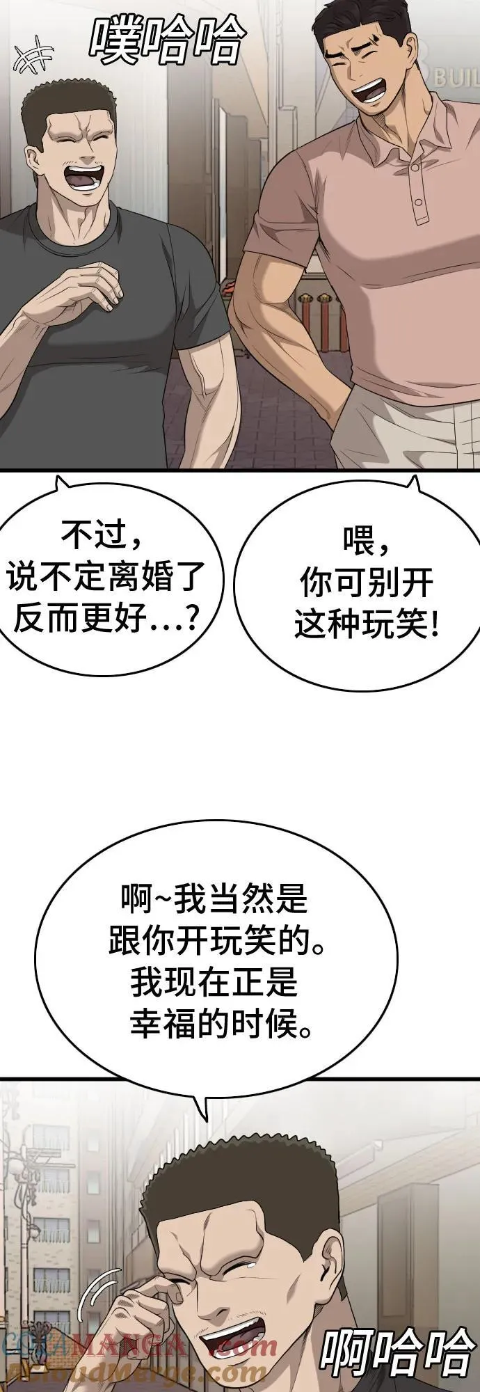 第201话 第28页