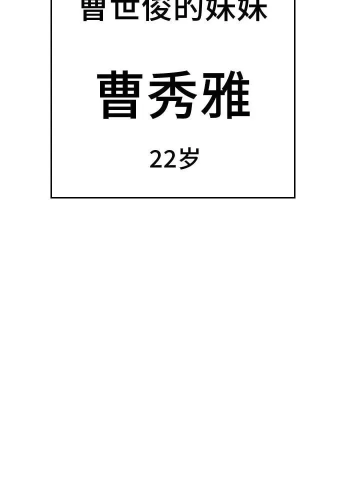 第201话 第42页