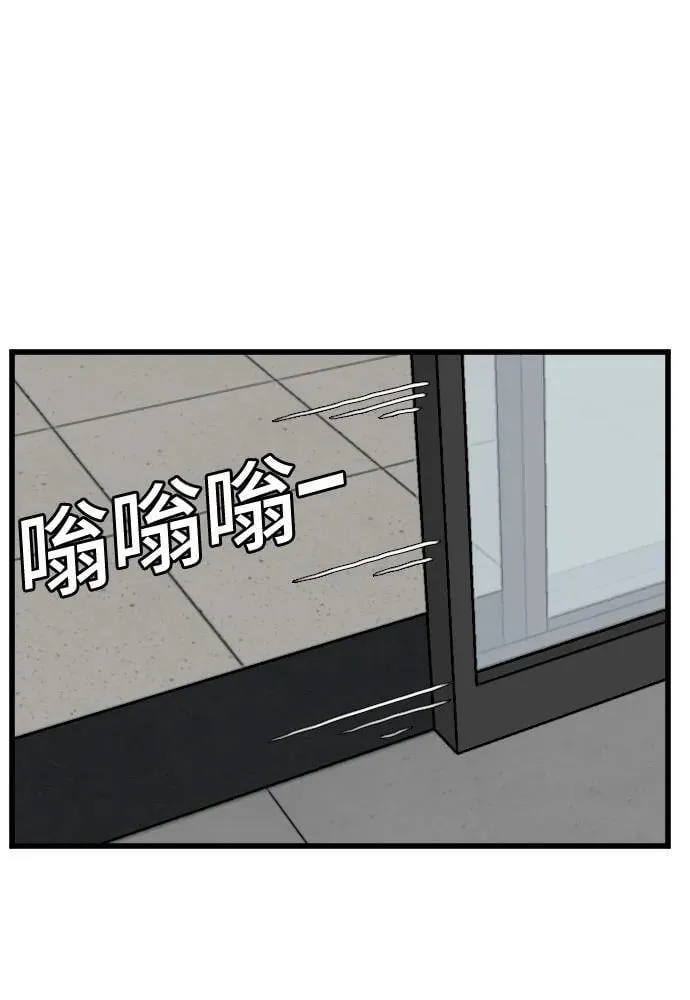 第201话 第50页