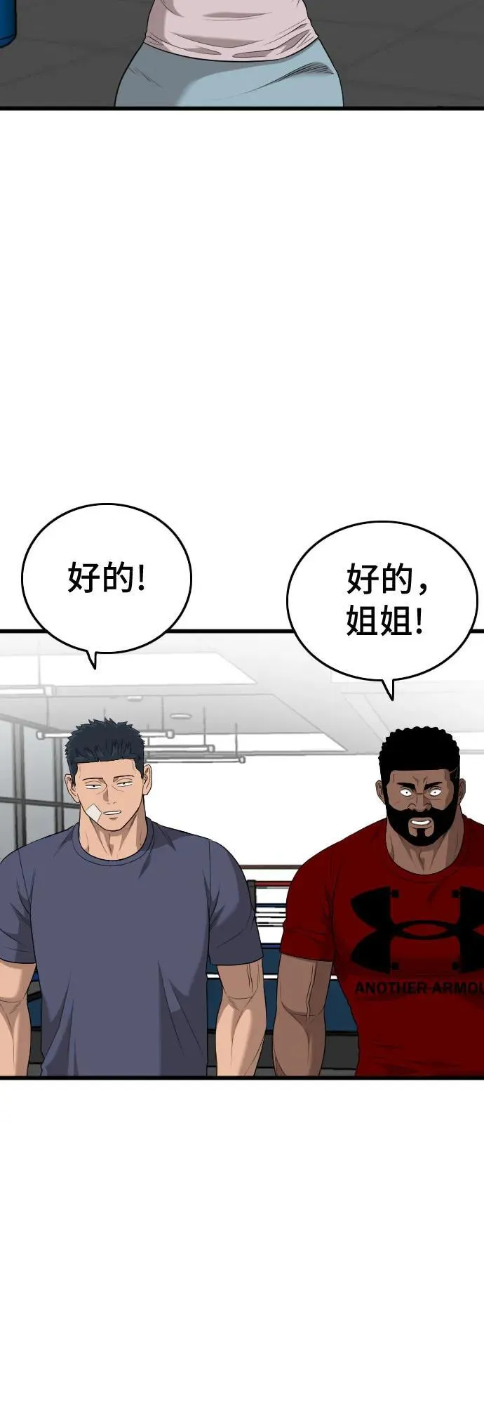 第201话 第57页