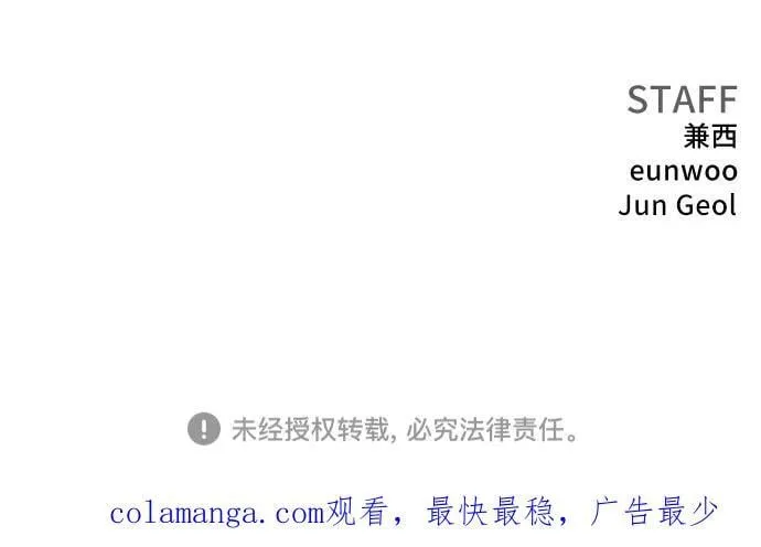 第201话 第63页