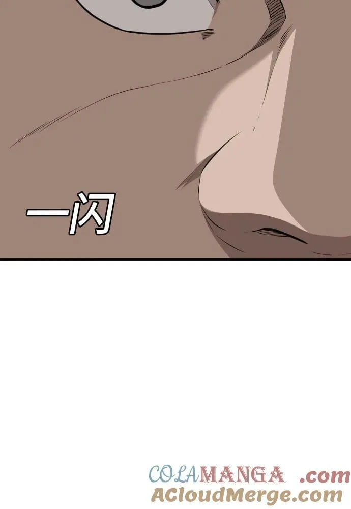 第202话 第49页