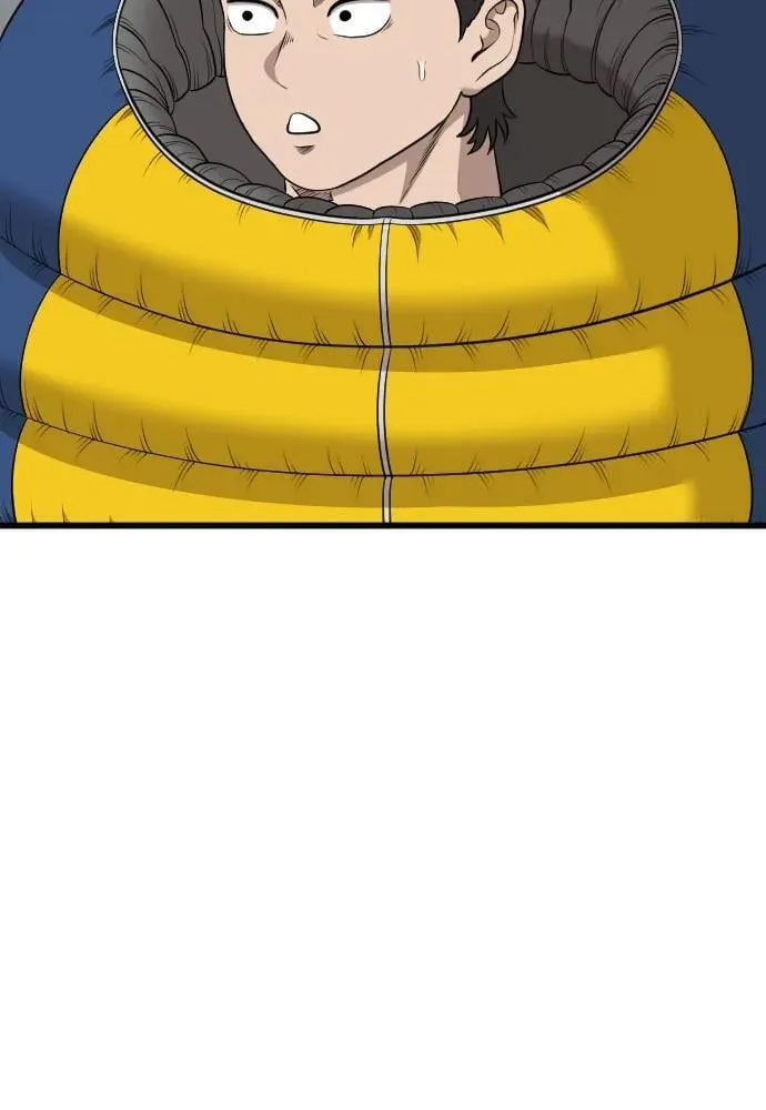 第202话 第57页