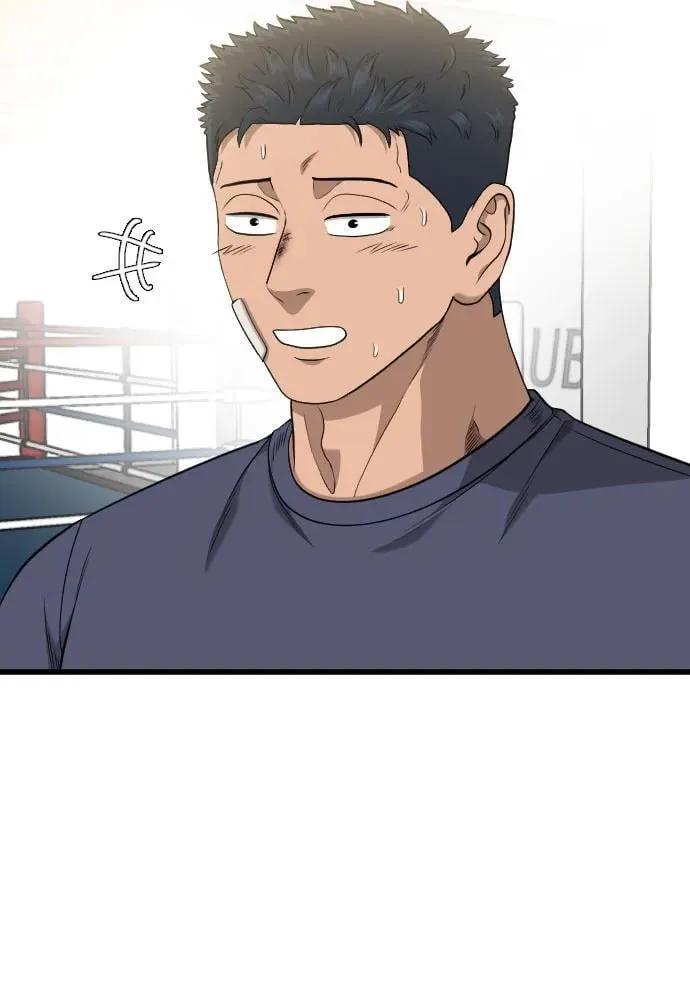 第203话 第17页