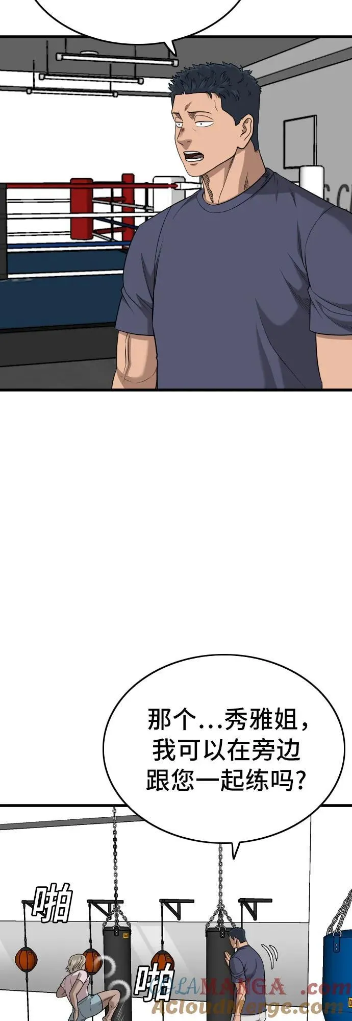 第203话 第19页