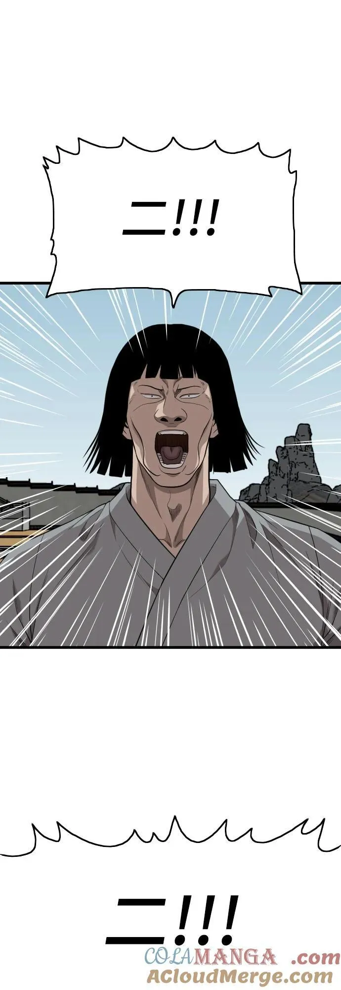 第203话 第40页