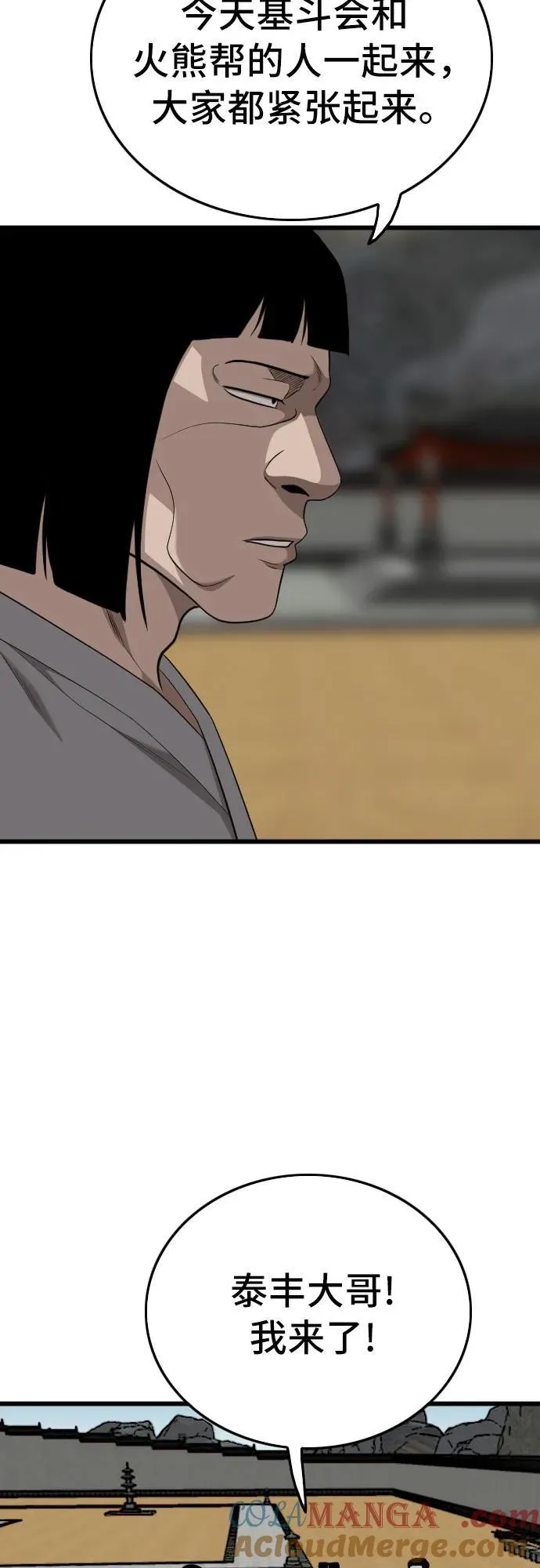 第203话 第46页