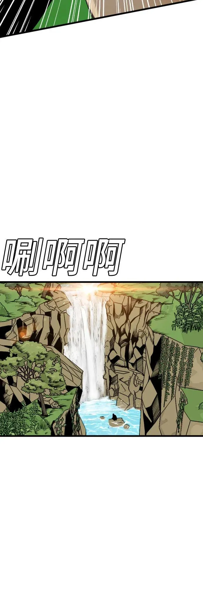 第204话 第11页