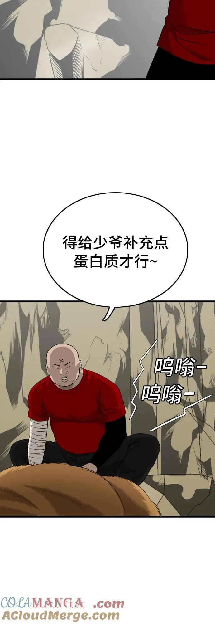 第204话 第13页