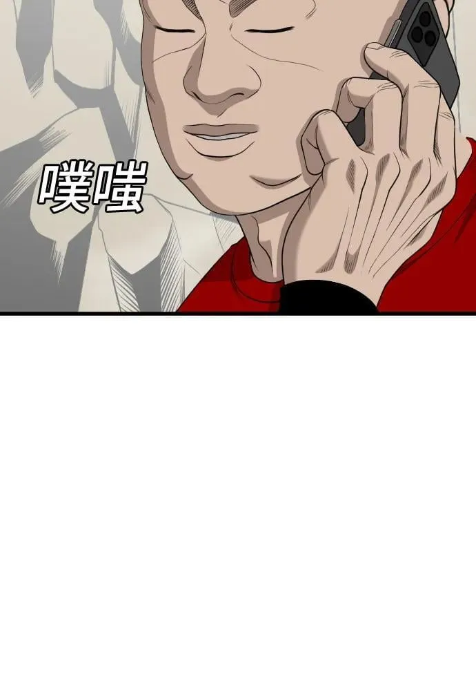 第204话 第18页