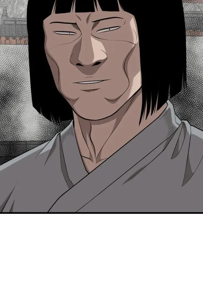 第204话 第26页