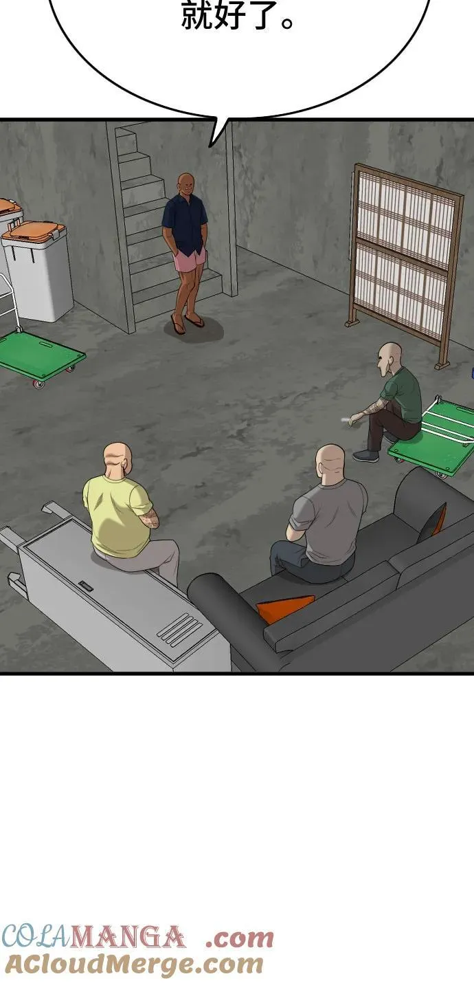 第204话 第34页