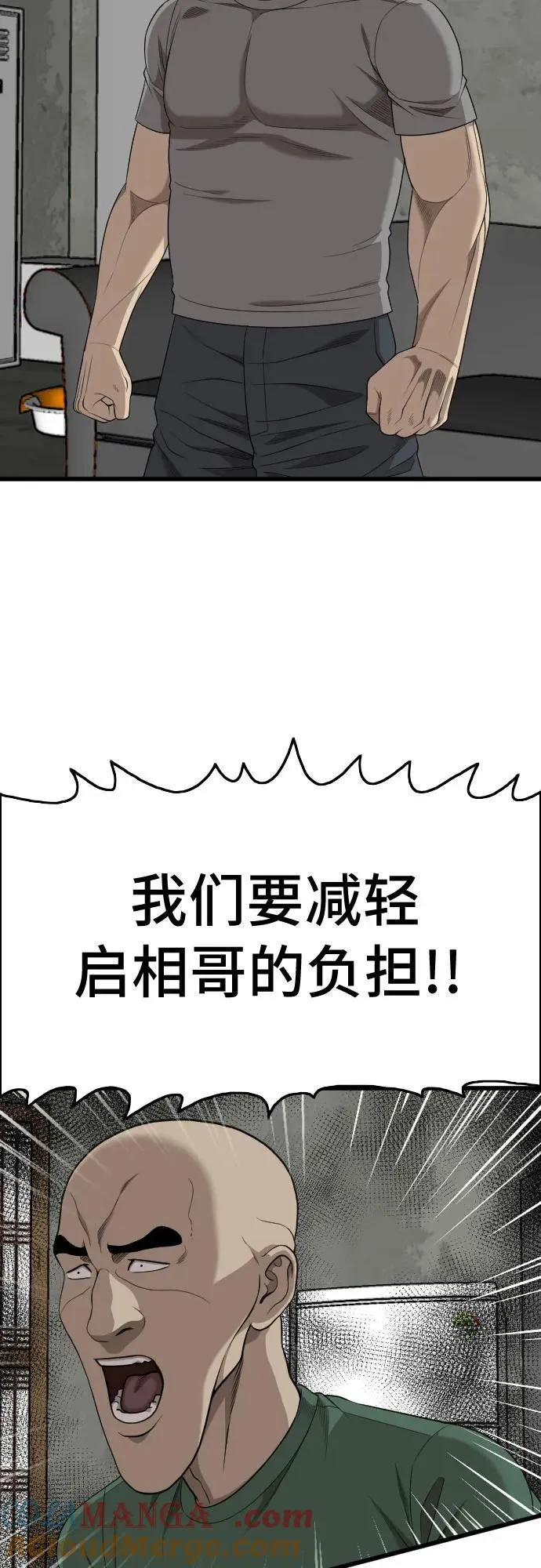 第204话 第37页