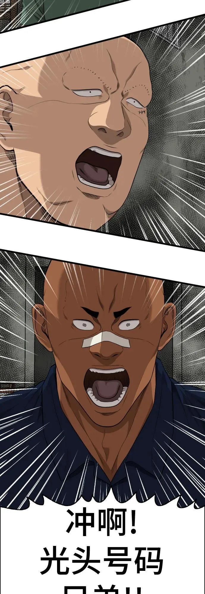 第204话 第38页