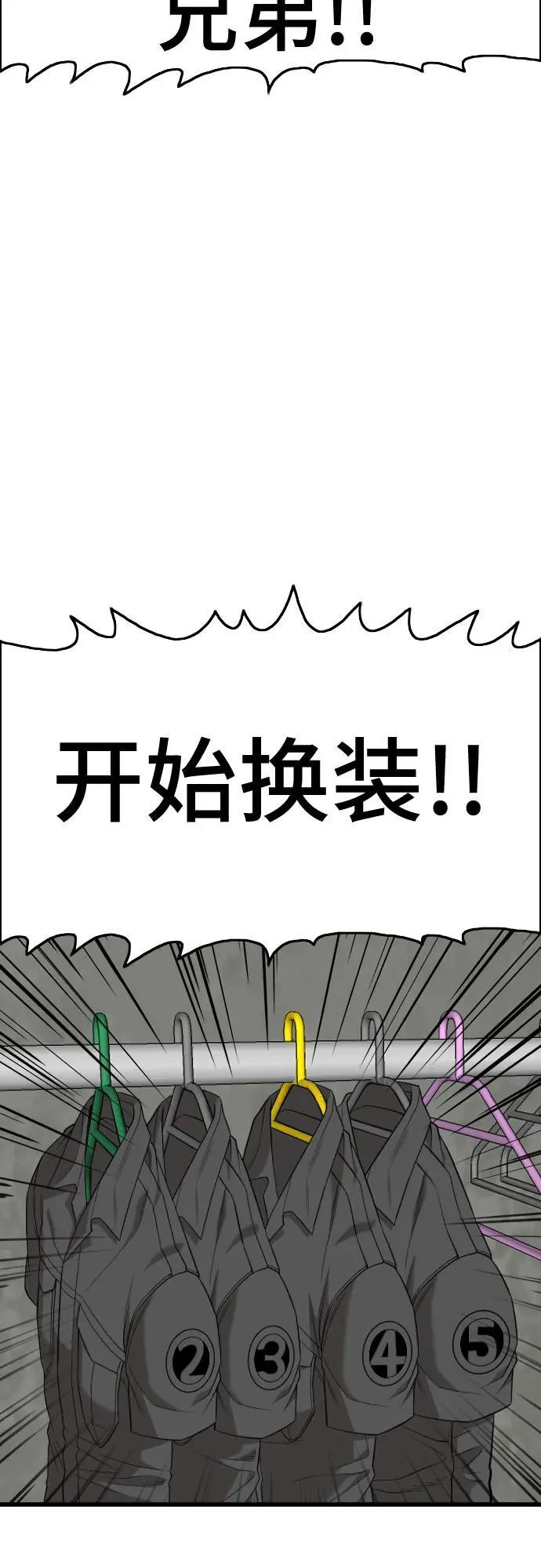 第204话 第39页