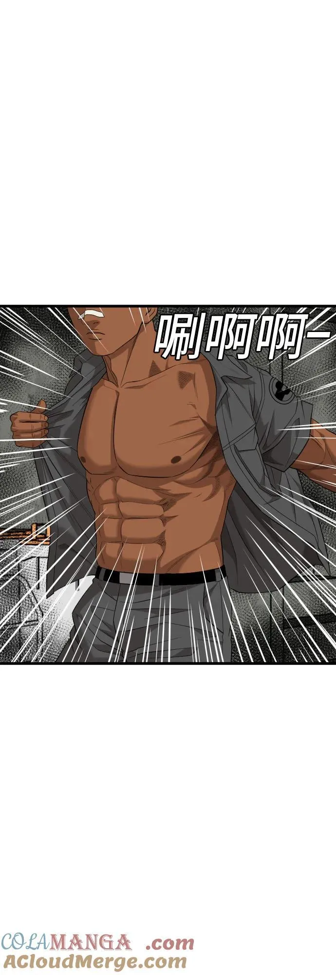 第204话 第40页