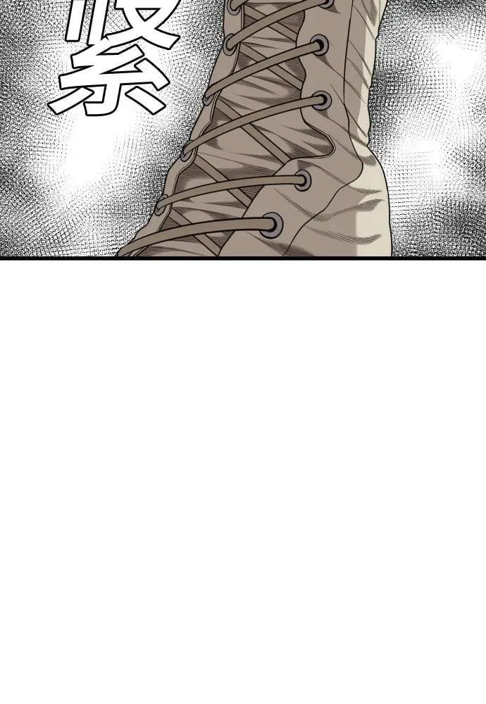 第204话 第42页