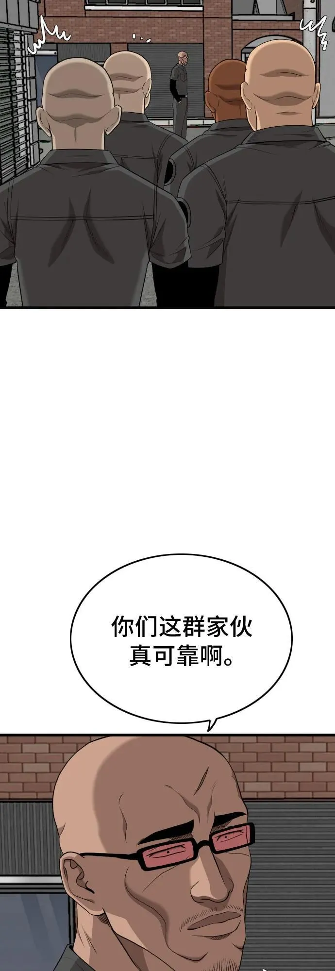 第204话 第45页