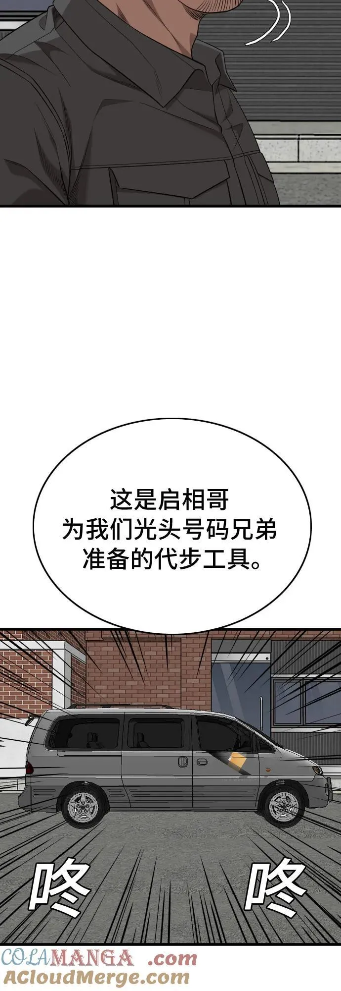第204话 第46页