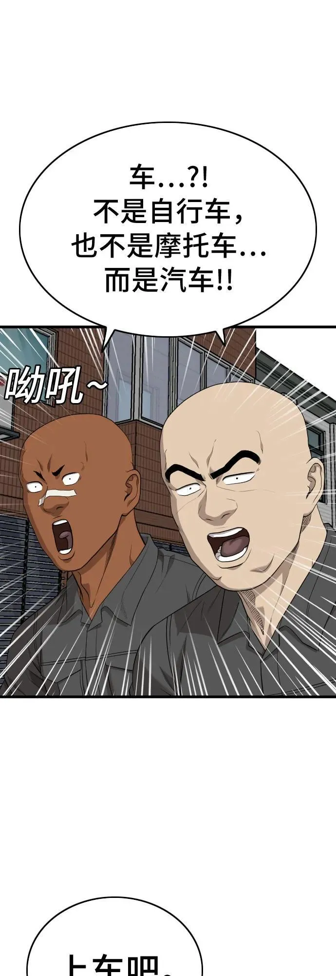 第204话 第47页