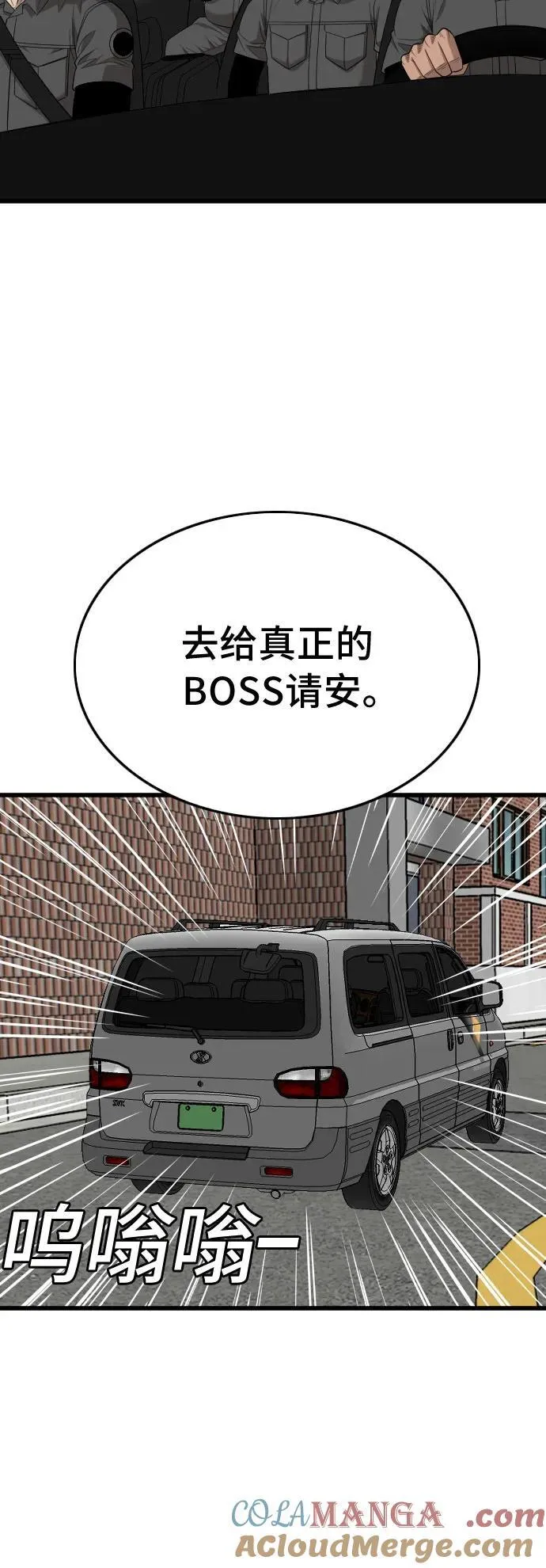 第204话 第49页