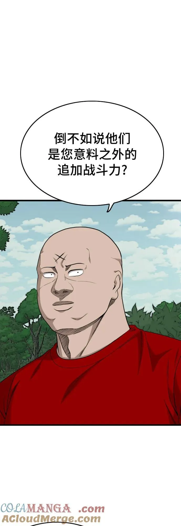 第204话 第55页