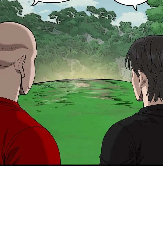 第204话 第57页