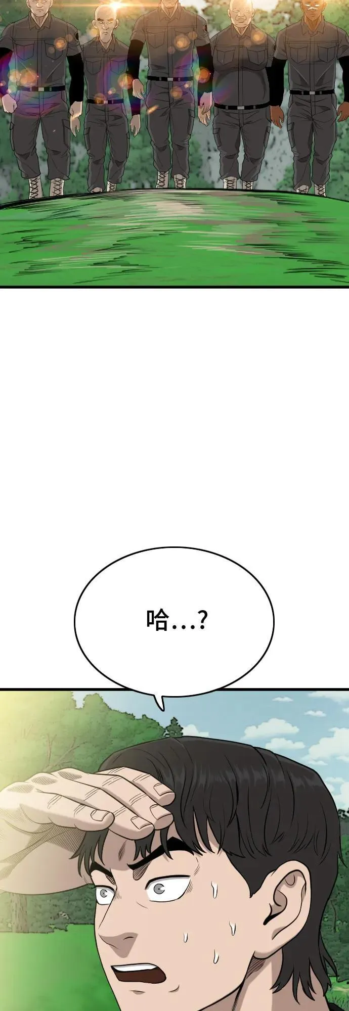 第204话 第60页