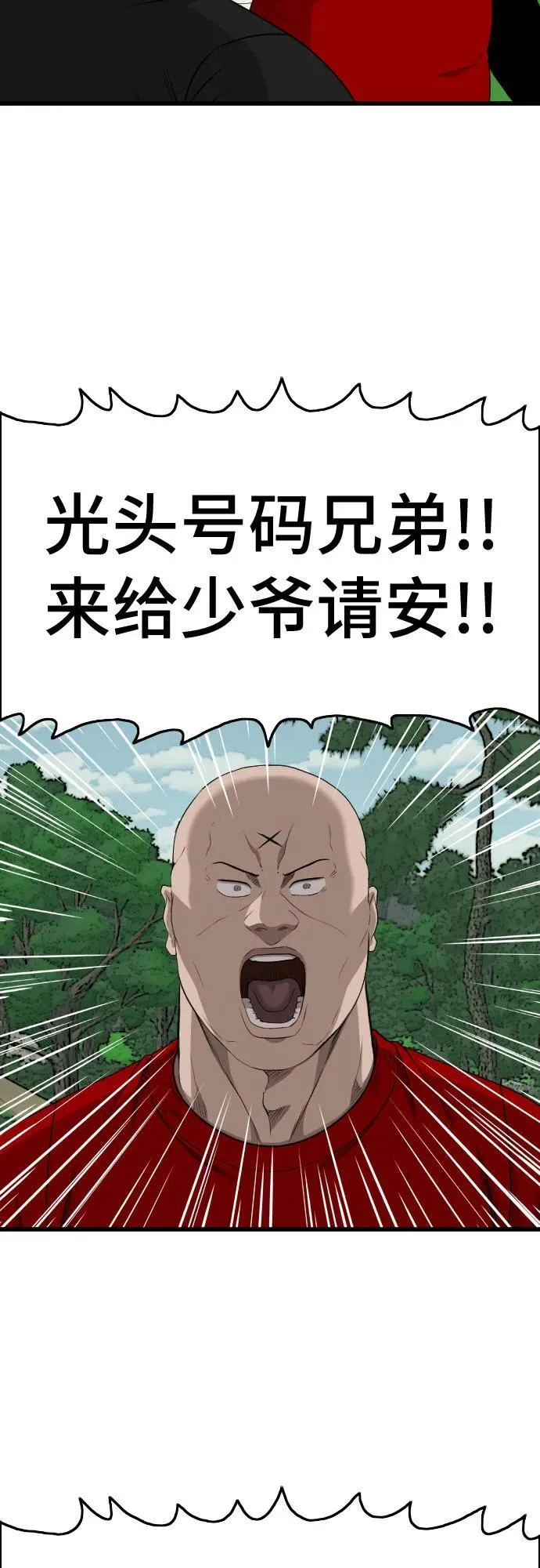 第204话 第62页