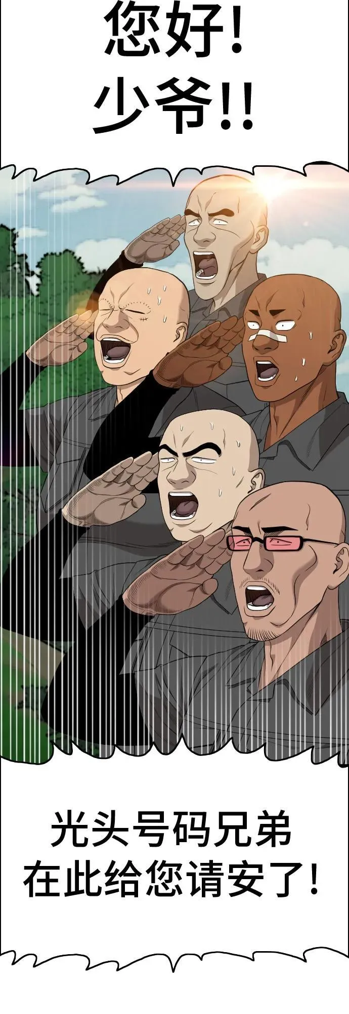 第204话 第63页