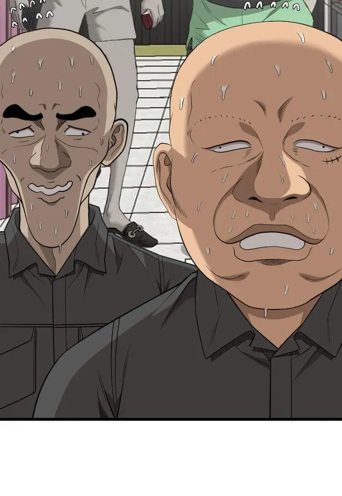 第205话 第9页